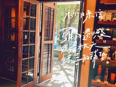 -星巴克臻选(思南公馆店)