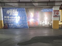 -567·密室逃脱(大良店)