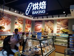 面包甜点陈列柜-盒马鲜生(曜一城店)