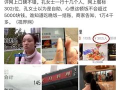 -水月·和牛工坊(水晶郦城店)