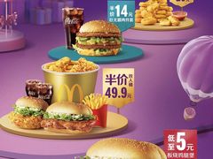 -麦当劳(金沙广场店)