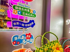 -DQ·蛋糕·冰淇淋(通州万达店)