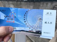 -琴岛之星摩天轮