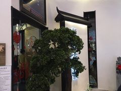 -悦慕·花满溪(新城吾悦店)