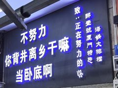 -醉壹号海鲜大排档•三十年老字号(厦门美食地标店)