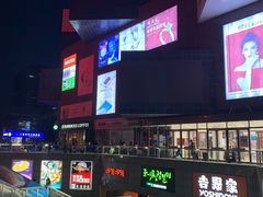 -资和信百货商场