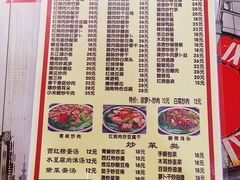 -文杰餐馆(南洪时尚风情街店)