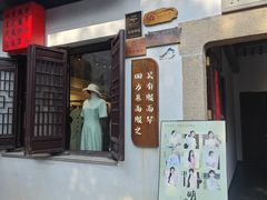 -荷言旗袍(平江店)