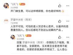 -罗罐中米粉(人信汇店)