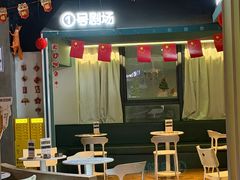 -棂笼·深度沉浸密室(武汉旗舰店)