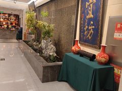 -便宜坊烤鸭店(亦庄京东店)