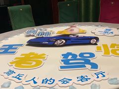 -一家人(凯旋路店)