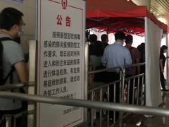 -苏州园区站