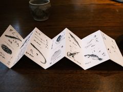 -みかわ是山居