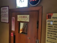 -汤泉良子(金源店)