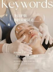 -芳朵美容养生SPA