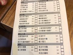 账单-添好运点心专门店(深水埗店)