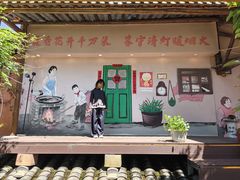 -民俗村柴火灶·景德江西菜(中国陶瓷博物馆店)