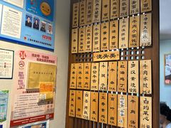 -永丰面馆(汉口路店)