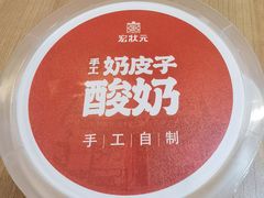 -宏状元现熬粥·京味菜(黄寺大街店)