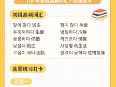 -槿言教育·雅思托福·国际教育·小语种培训留学中心(观音桥店)