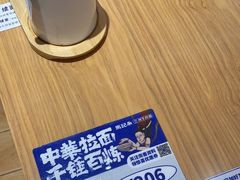 -马记永·兰州牛肉面(3019君尚店)