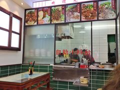 -捌玖粉面馆·猪油拌粉