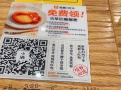 -小满手工粉(上海文峰广场店)