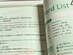 -ME Marvel English 麦迩威英语(万象城校区)