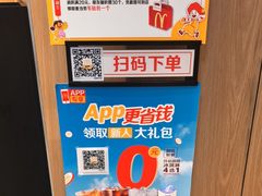 -麦当劳(宽城万达店)