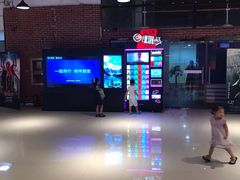-华美国际影城(旧宫永辉店)