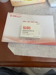 -初妈上门催乳通乳产后恢复(江北店)