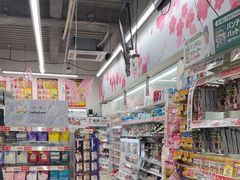 -SUGI杉药局(道顿堀东店)