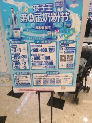 -孩子王童乐园(天津远洋乐堤港店)