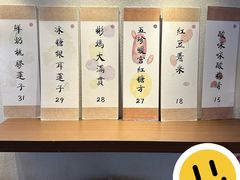 -彬媽糖水(万象天地店)