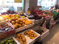 -和平街社区便民生鲜超市