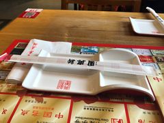 -新兴园饺子馆(北京百子湾店)