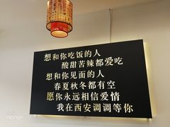 大堂-西安调调(十全街店)