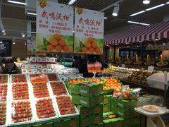 零售区-果蔬好生活超市(东湖店)
