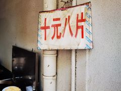 -五娭毑臭豆腐(黄兴南路店)