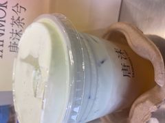 -唐沫茶兮(首山店)