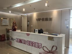 -四川华美紫馨整形外科医院