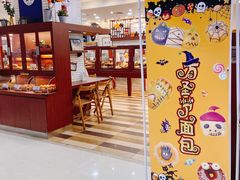 -都恩客(高岛屋百货店)