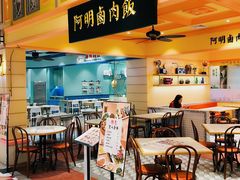 门面-大食代美食广场(上海中心店)