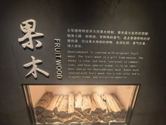 -北京全聚德(王府井店)