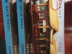 -西湖游船