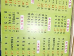 -老周记顺德双皮奶