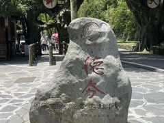 -矮寨·十八洞·德夯大峡谷景区