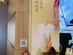 -炖物24章·顺时轻养茶(黄龙店)