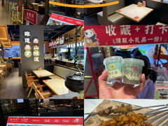 -全牛匠·乐山跷脚牛肉(西北旺万象汇店)